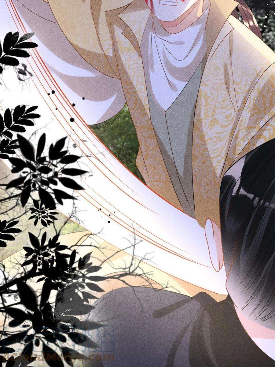 糟糕，又被病娇盯上了！59话 我被绿了？