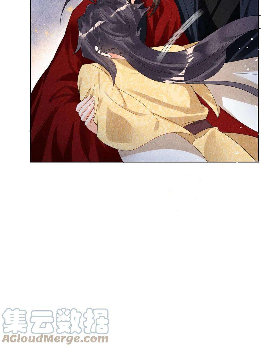 糟糕，又被病娇盯上了！59话 我被绿了？