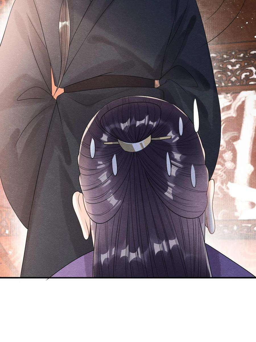 糟糕，又被病娇盯上了！60话 我来晚了！