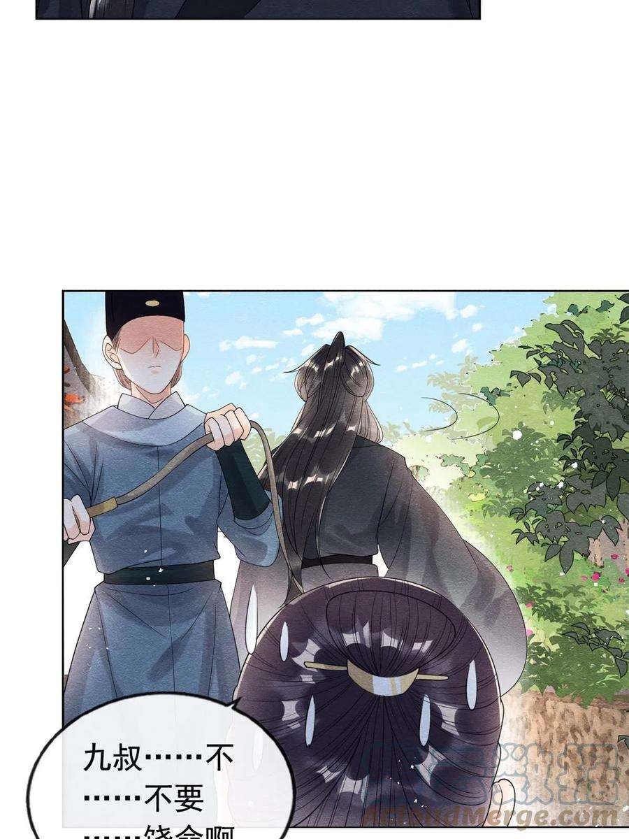 糟糕，又被病娇盯上了！61话 我真的重生了？