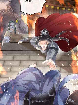 糟糕，又被病娇盯上了！62话 如果我想篡位