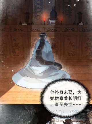 糟糕，又被病娇盯上了！62话 如果我想篡位