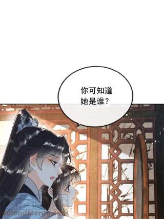 糟糕，又被病娇盯上了！62话 如果我想篡位