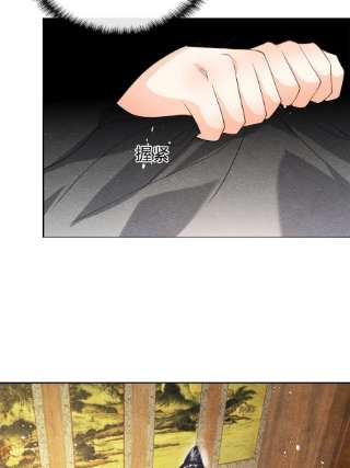 糟糕，又被病娇盯上了！62话 如果我想篡位