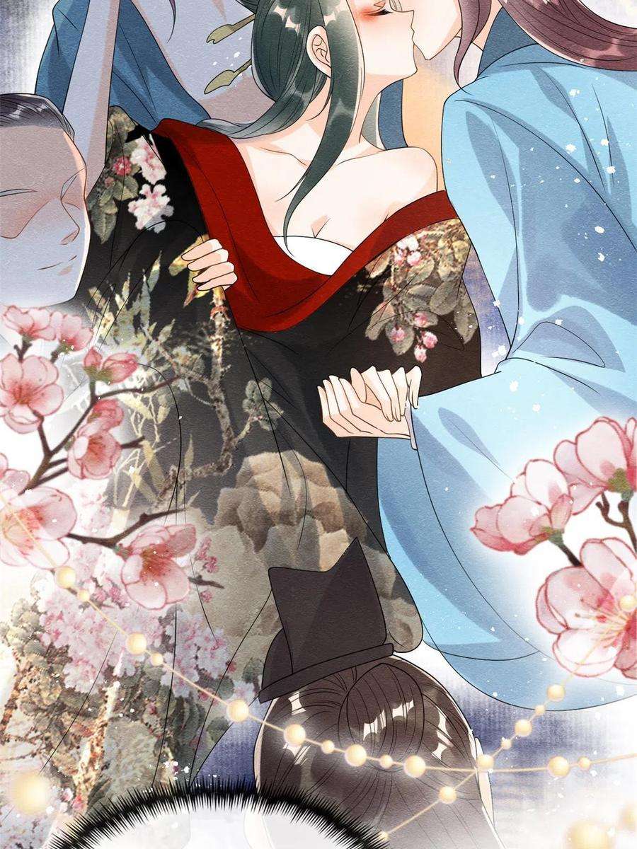 糟糕，又被病娇盯上了！63话 青梅竹马？