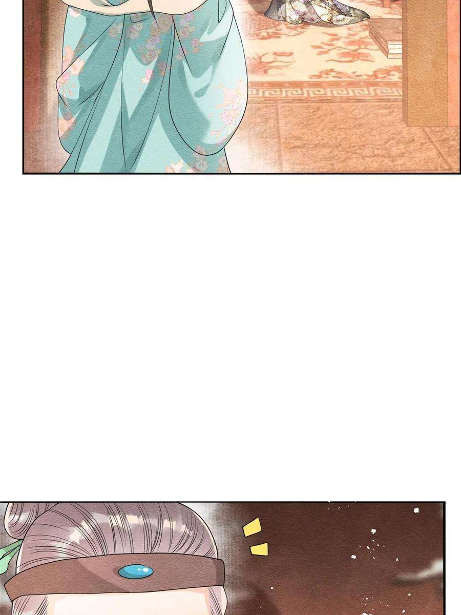 糟糕，又被病娇盯上了！63话 青梅竹马？