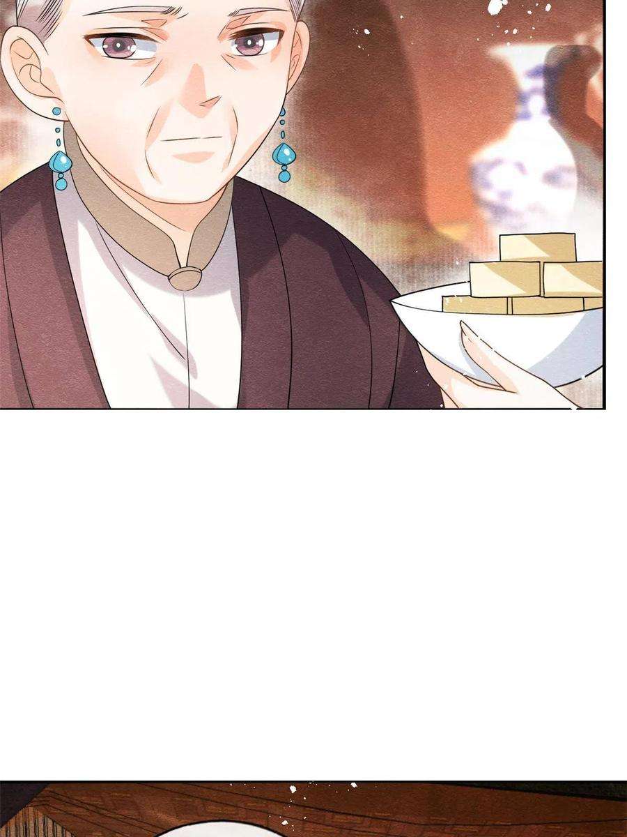 糟糕，又被病娇盯上了！63话 青梅竹马？