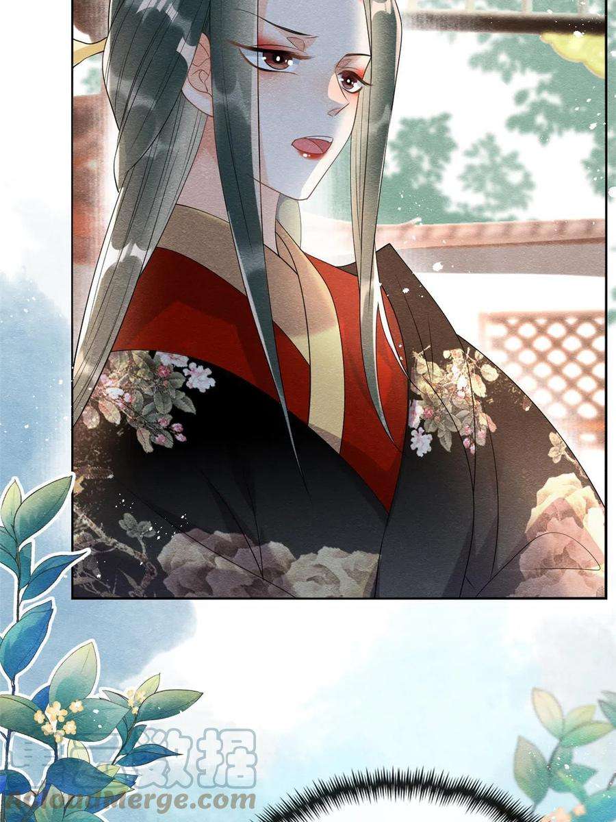 糟糕，又被病娇盯上了！63话 青梅竹马？