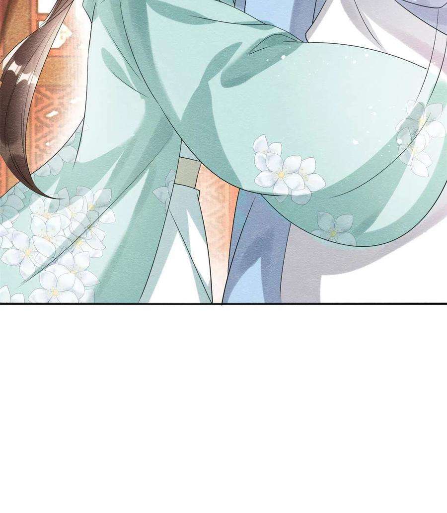 糟糕，又被病娇盯上了！63话 青梅竹马？