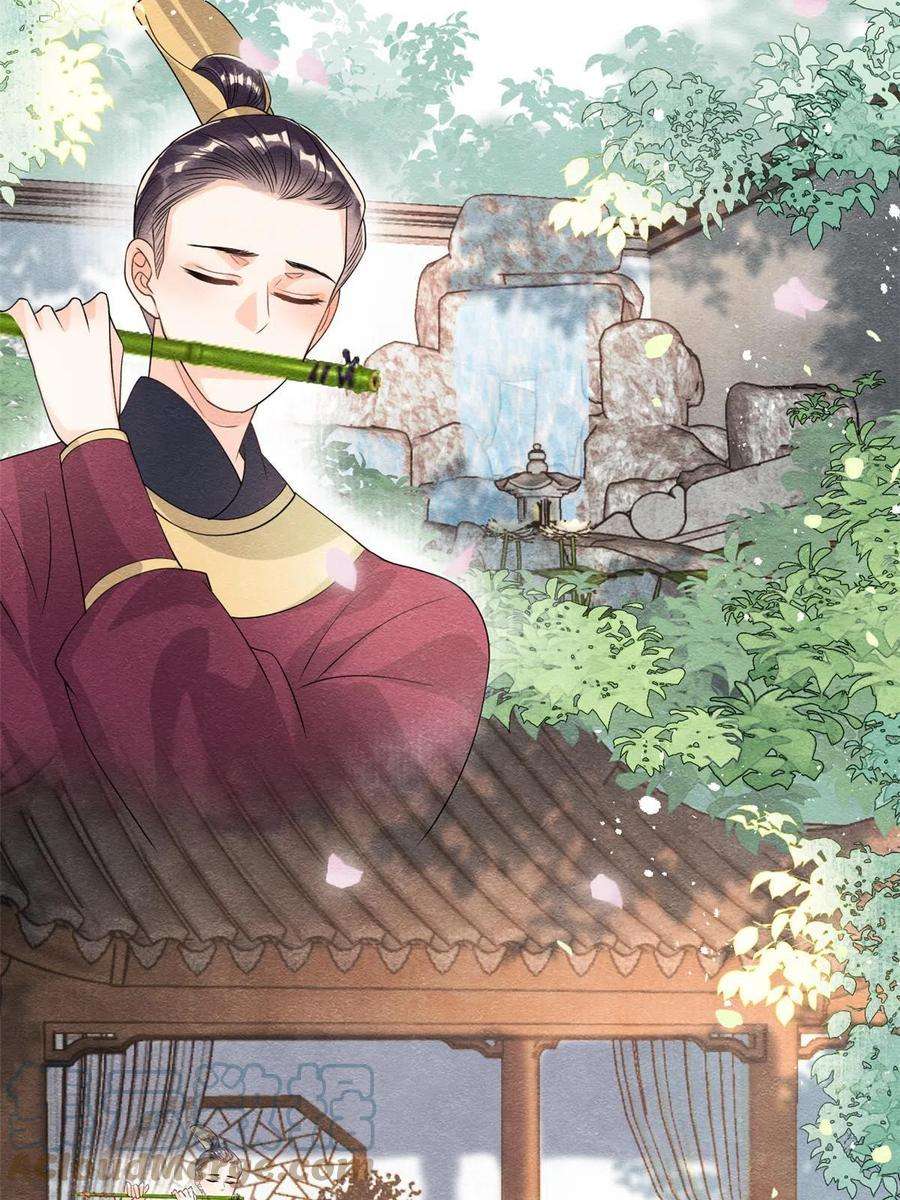 糟糕，又被病娇盯上了！64话 我要她一生幸福无人敢欺