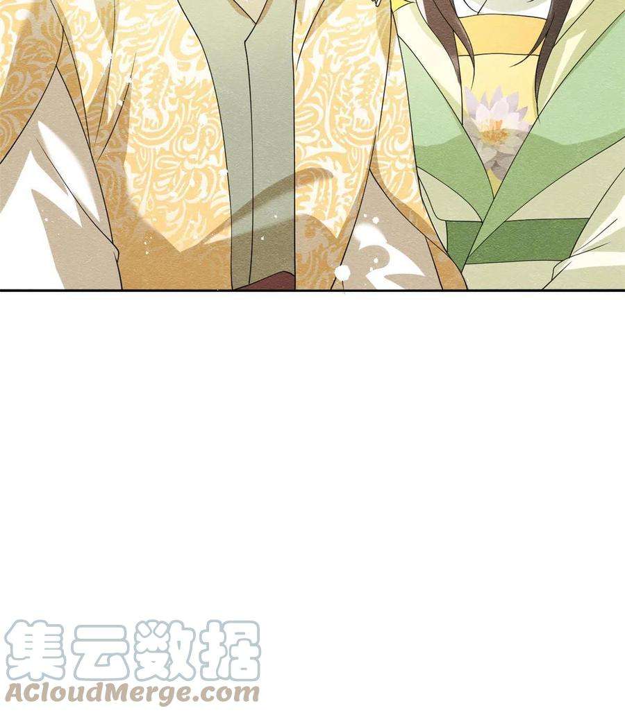 糟糕，又被病娇盯上了！64话 我要她一生幸福无人敢欺