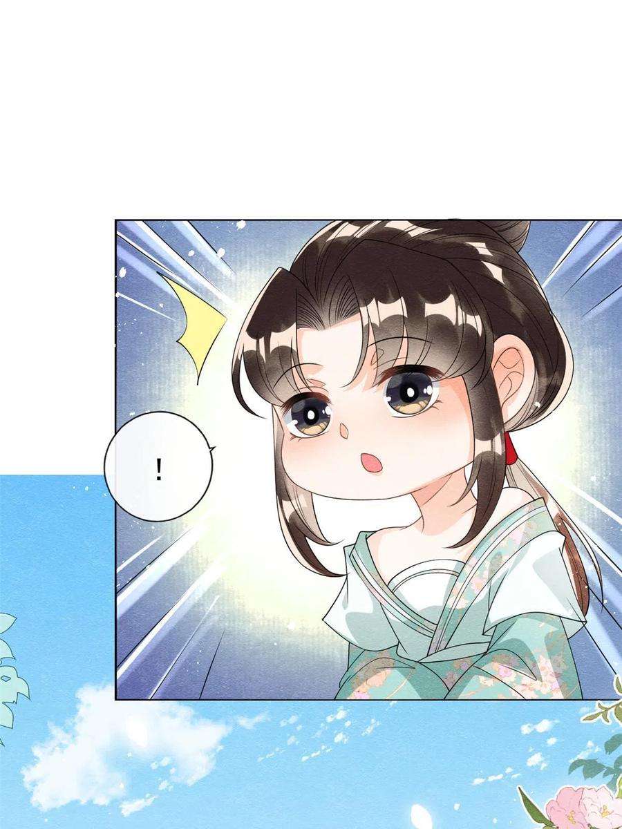 糟糕，又被病娇盯上了！65话 她们都去过栖玄寺？