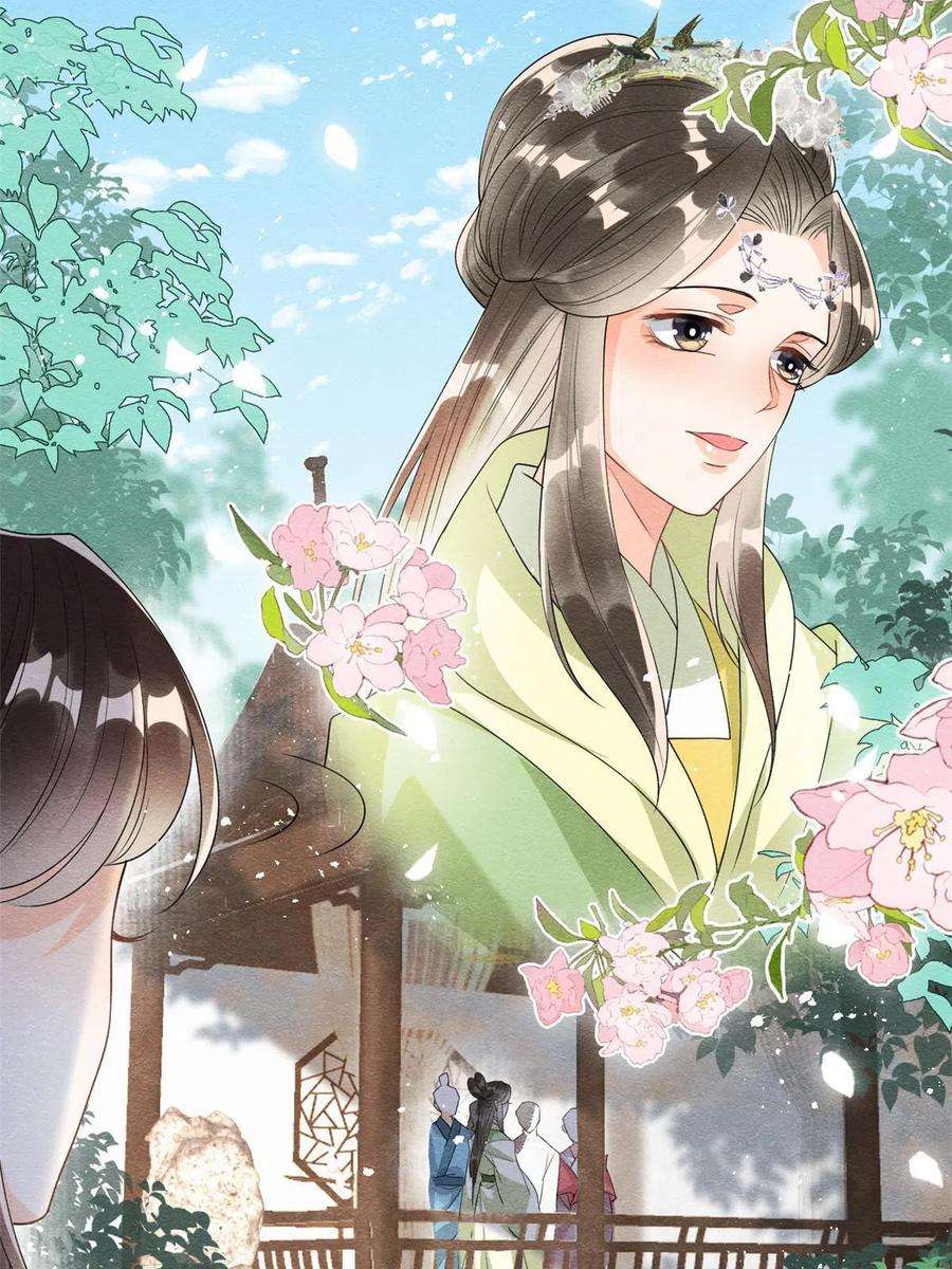 糟糕，又被病娇盯上了！65话 她们都去过栖玄寺？