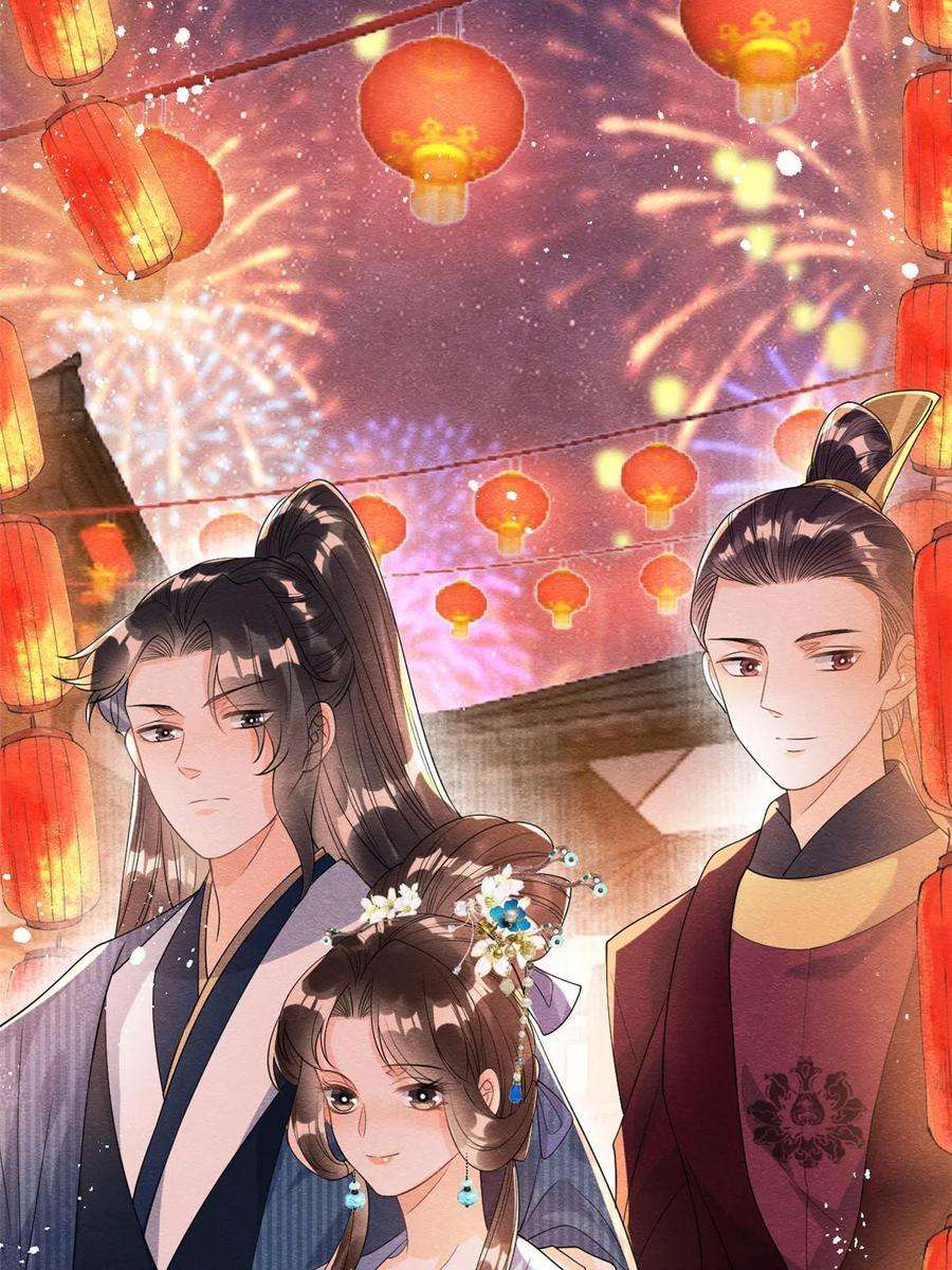 糟糕，又被病娇盯上了！65话 她们都去过栖玄寺？