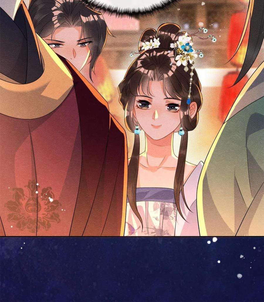 糟糕，又被病娇盯上了！66话 被人诬陷？