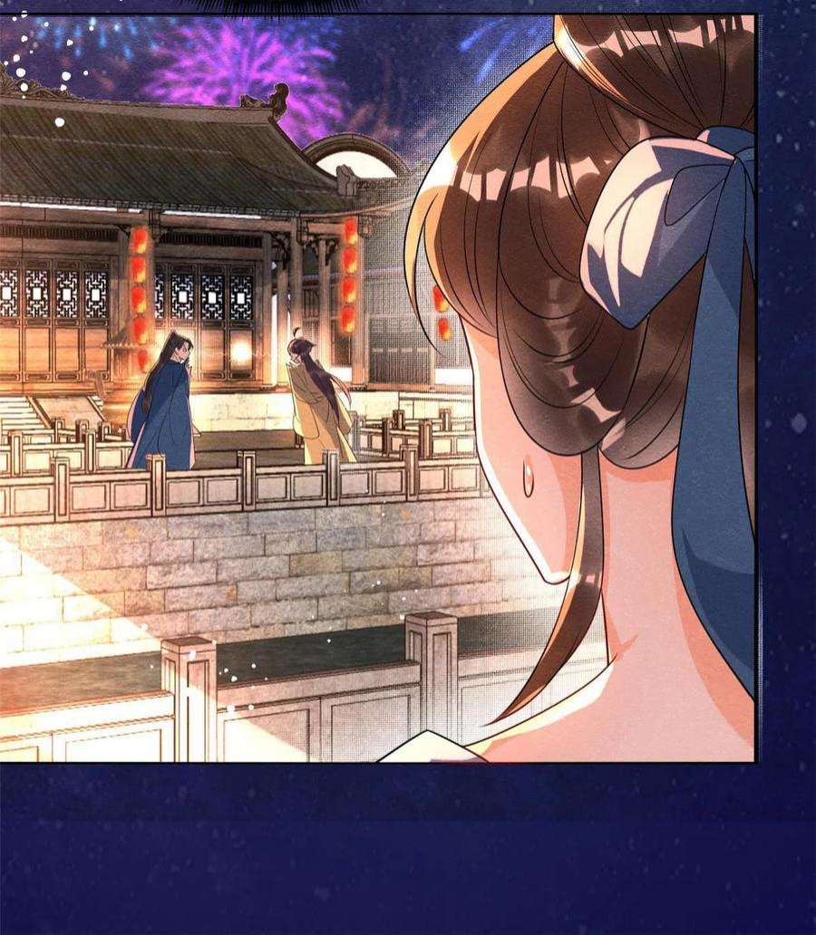 糟糕，又被病娇盯上了！66话 被人诬陷？