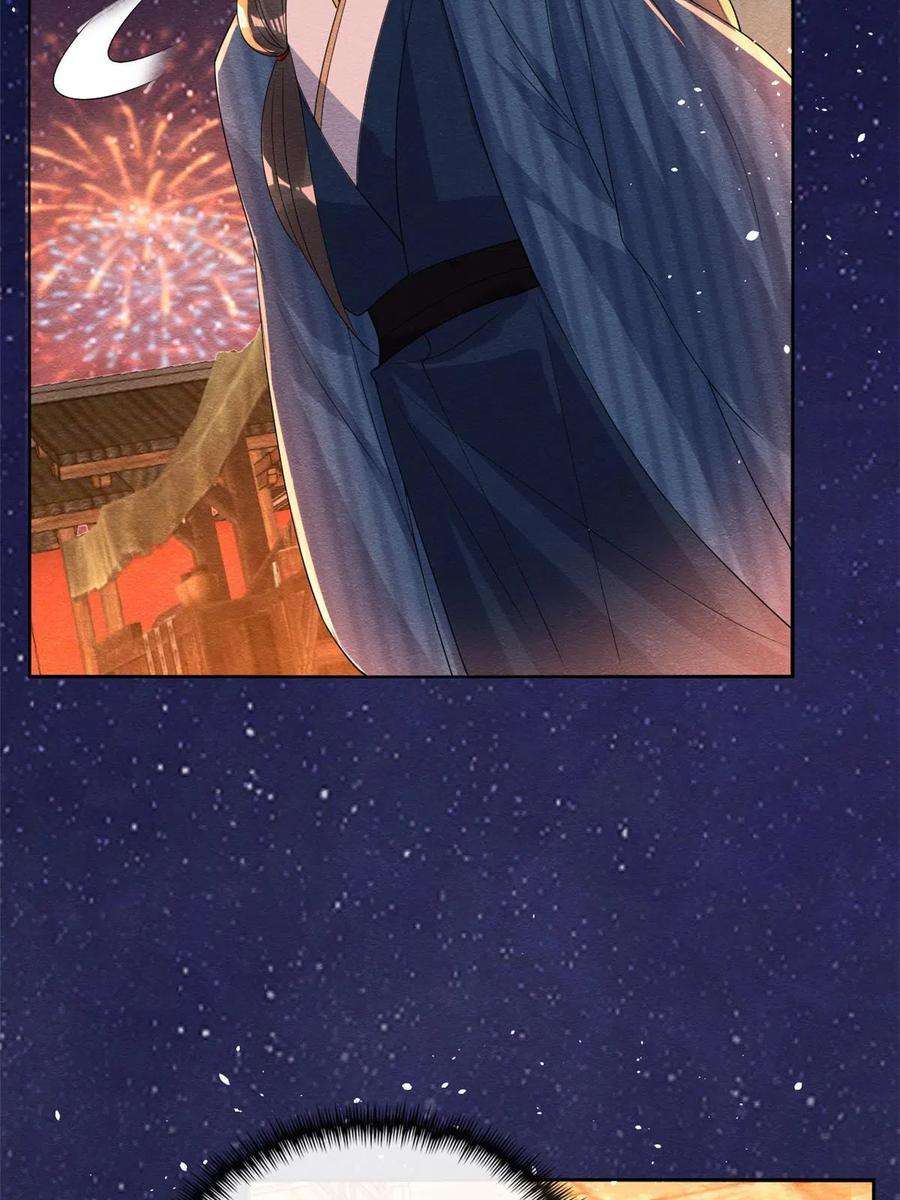 糟糕，又被病娇盯上了！67话 她是我的妻子