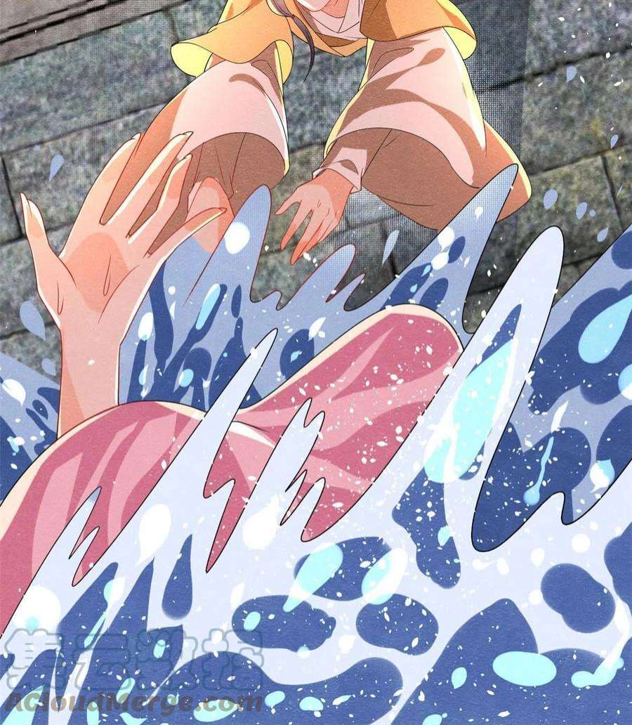 糟糕，又被病娇盯上了！67话 她是我的妻子