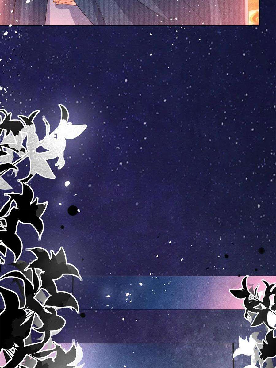 糟糕，又被病娇盯上了！67话 她是我的妻子