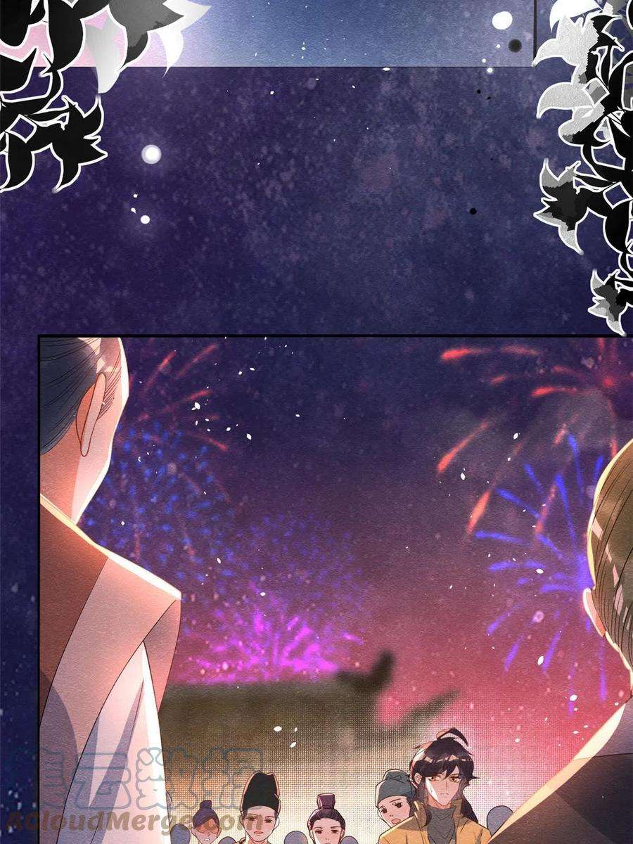 糟糕，又被病娇盯上了！67话 她是我的妻子