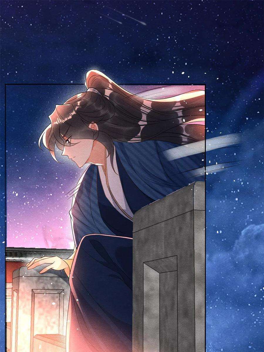 糟糕，又被病娇盯上了！67话 她是我的妻子