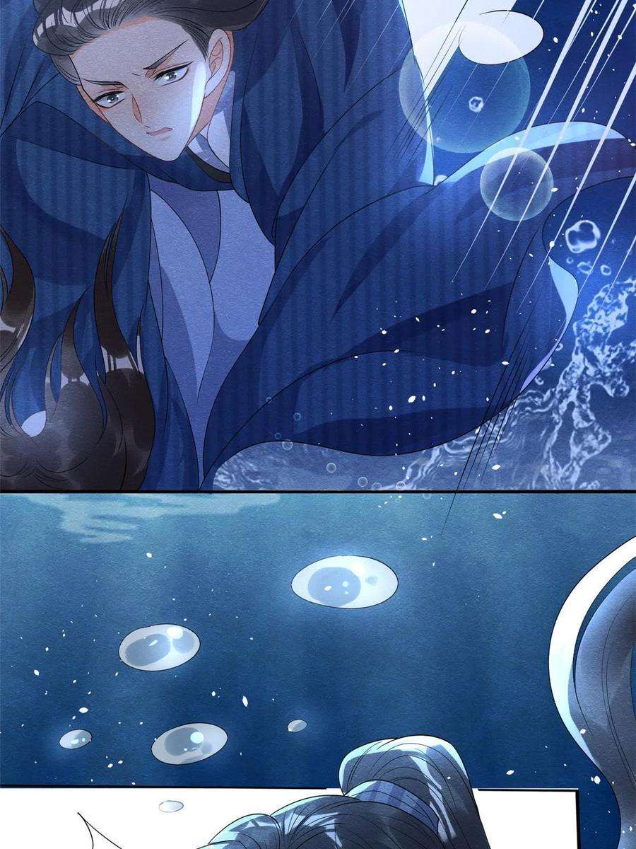 糟糕，又被病娇盯上了！67话 她是我的妻子