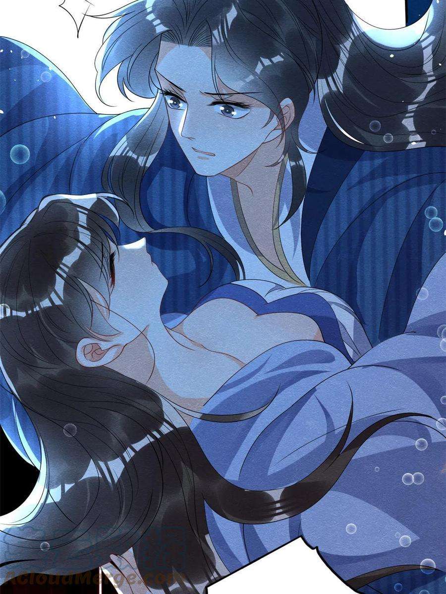 糟糕，又被病娇盯上了！67话 她是我的妻子