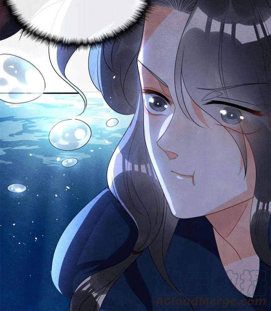 糟糕，又被病娇盯上了！67话 她是我的妻子