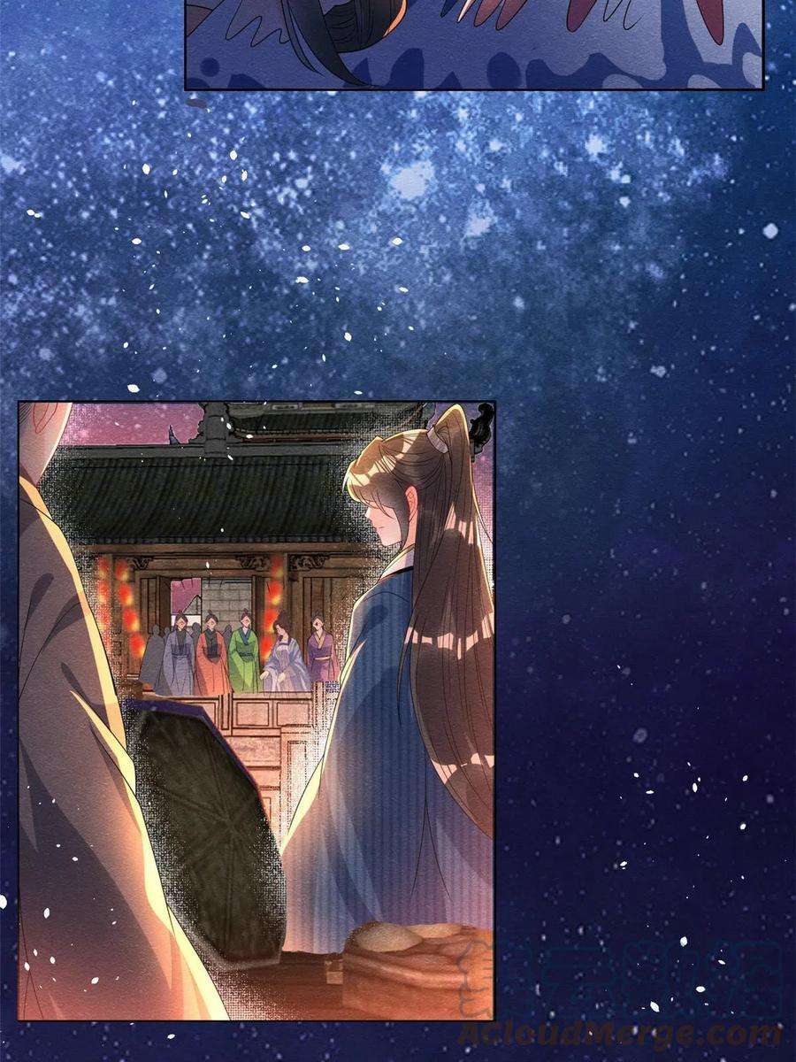 糟糕，又被病娇盯上了！67话 她是我的妻子