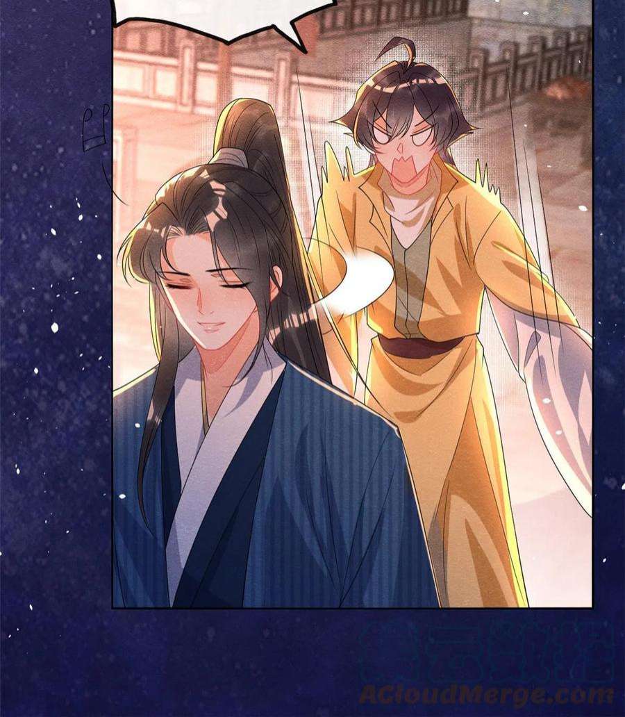 糟糕，又被病娇盯上了！67话 她是我的妻子