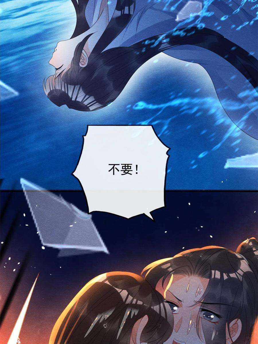 糟糕，又被病娇盯上了！68话那不是梦是我们的前世？