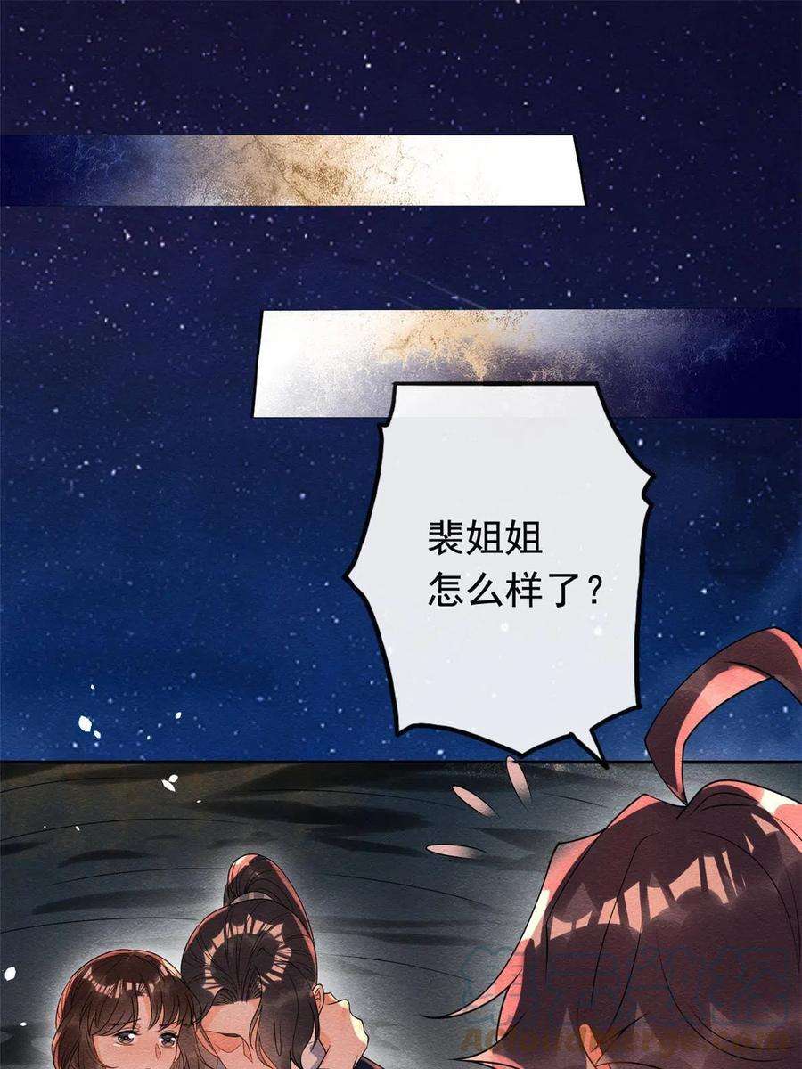 糟糕，又被病娇盯上了！68话那不是梦是我们的前世？