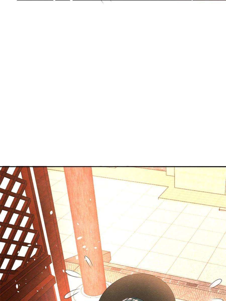 糟糕，又被病娇盯上了！69话 真相