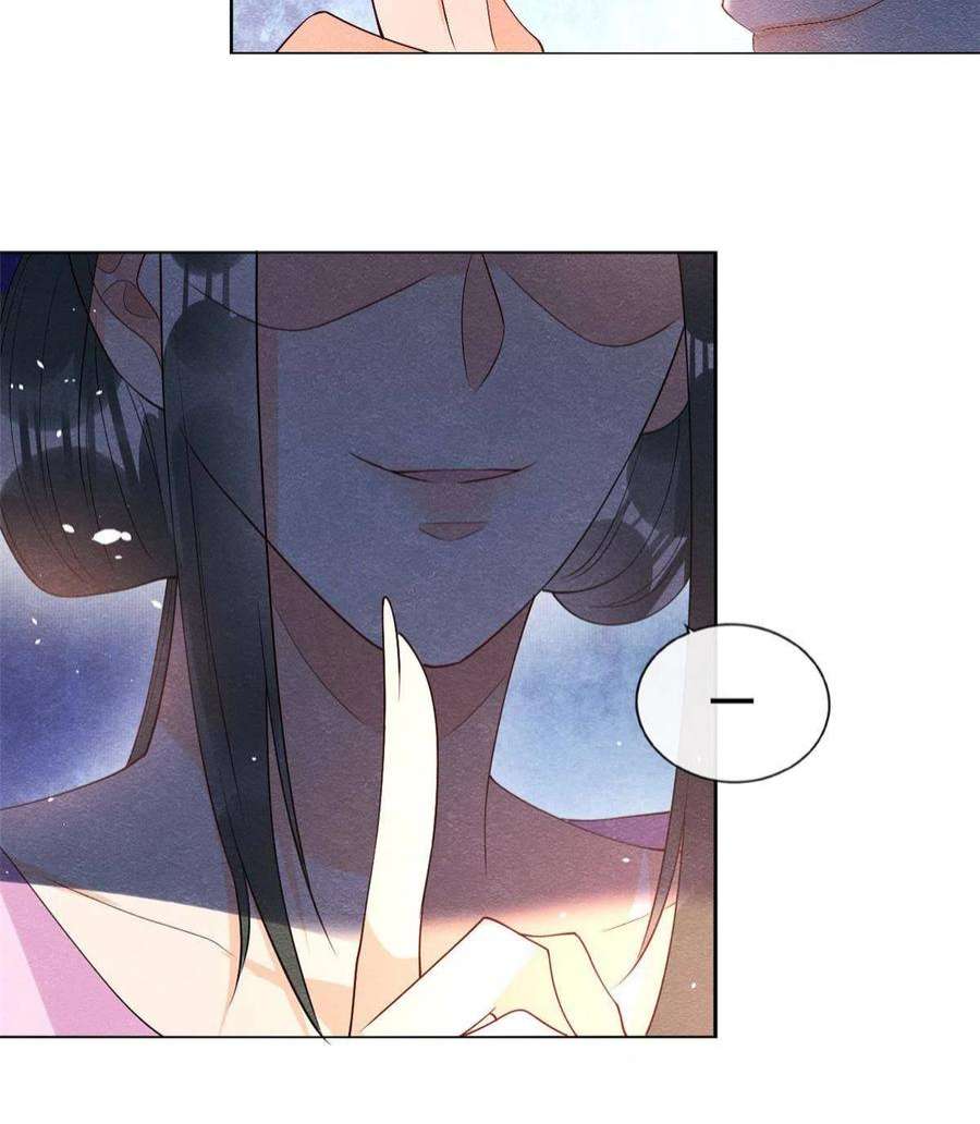 糟糕，又被病娇盯上了！69话 真相