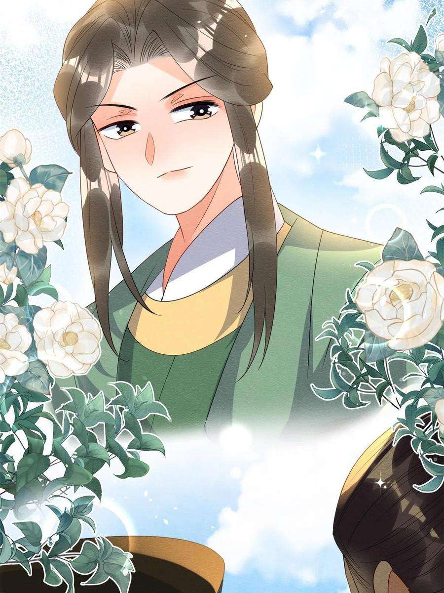 糟糕，又被病娇盯上了！69话 真相