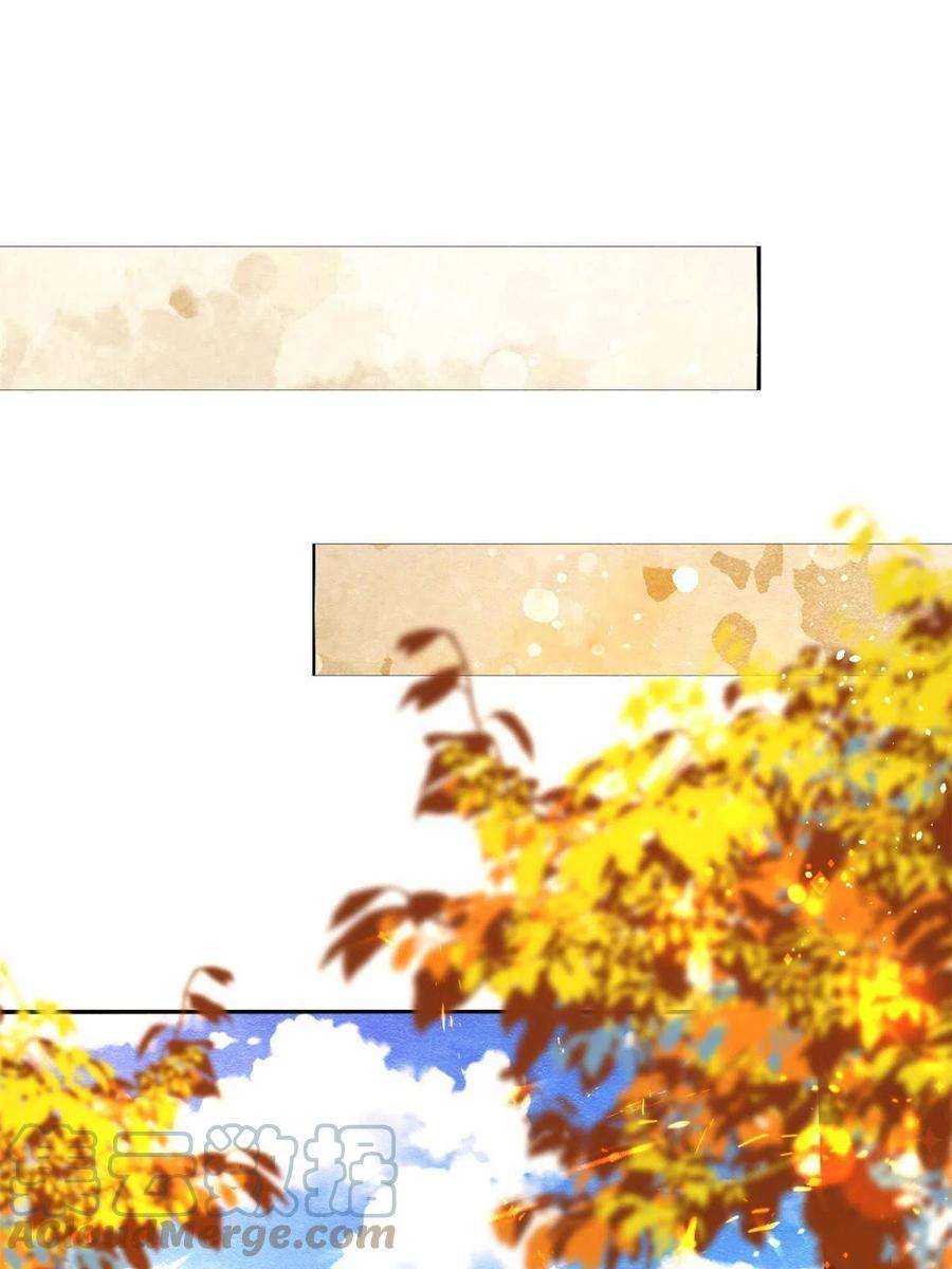 糟糕，又被病娇盯上了！70话 我喜欢一个人光明磊落