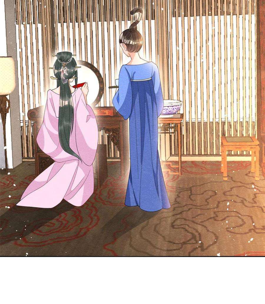 糟糕，又被病娇盯上了！70话 我喜欢一个人光明磊落