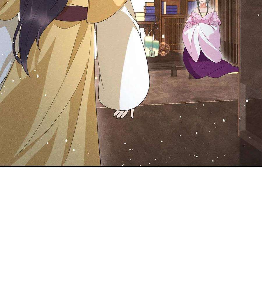 糟糕，又被病娇盯上了！70话 我喜欢一个人光明磊落