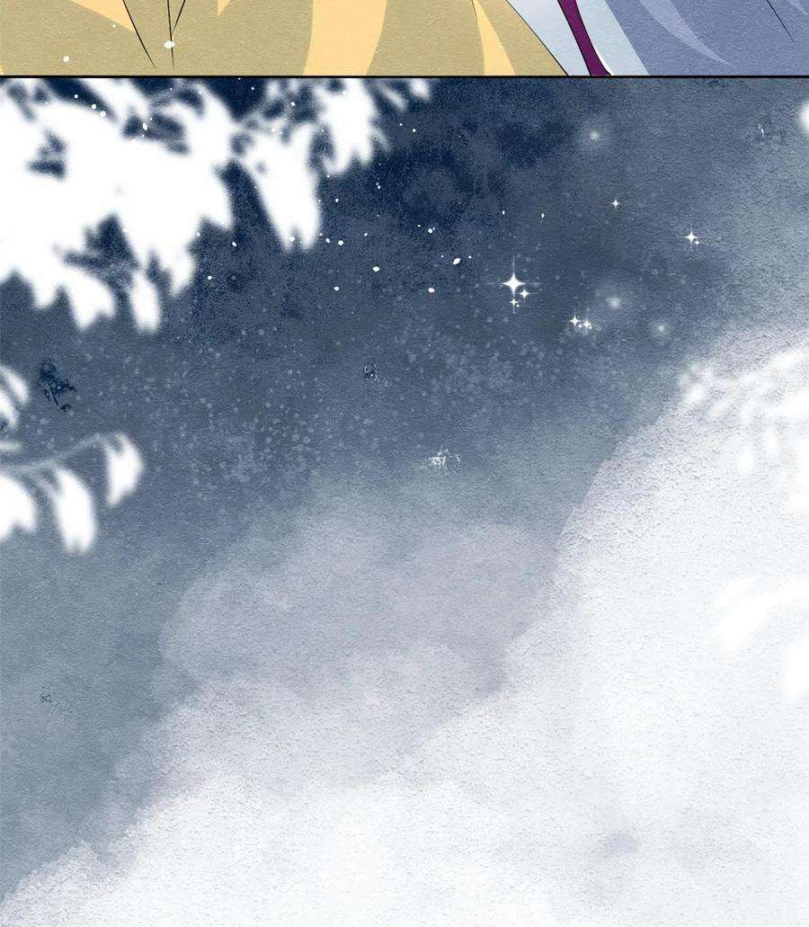 糟糕，又被病娇盯上了！70话 我喜欢一个人光明磊落