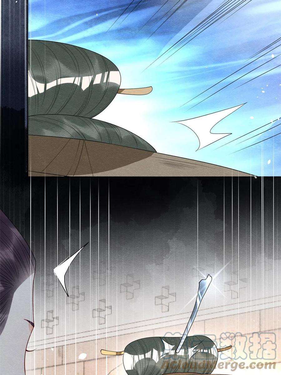 糟糕，又被病娇盯上了！70话 我喜欢一个人光明磊落