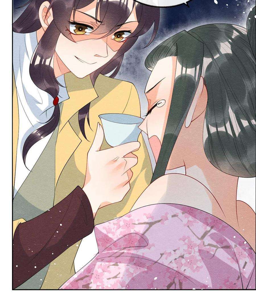 糟糕，又被病娇盯上了！71话 佛不会看见