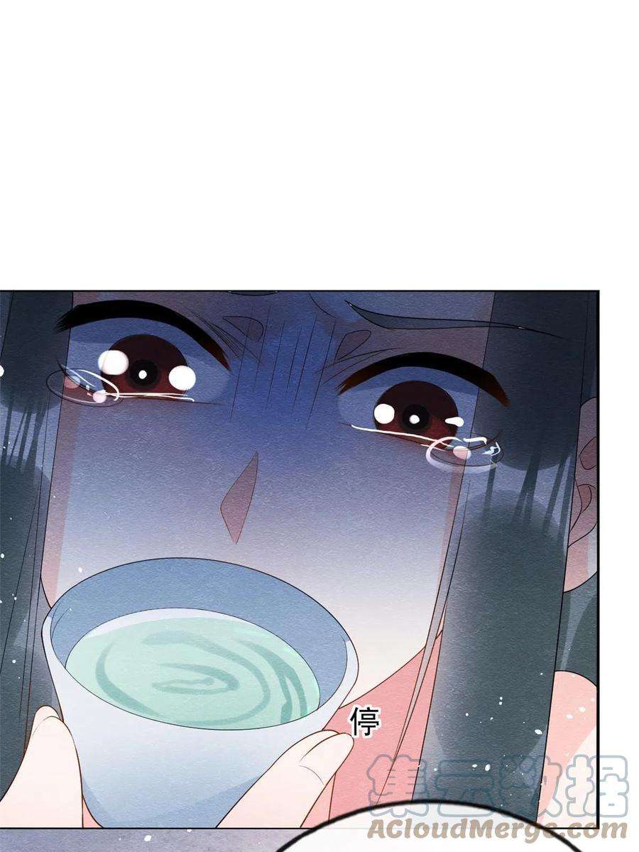 糟糕，又被病娇盯上了！71话 佛不会看见