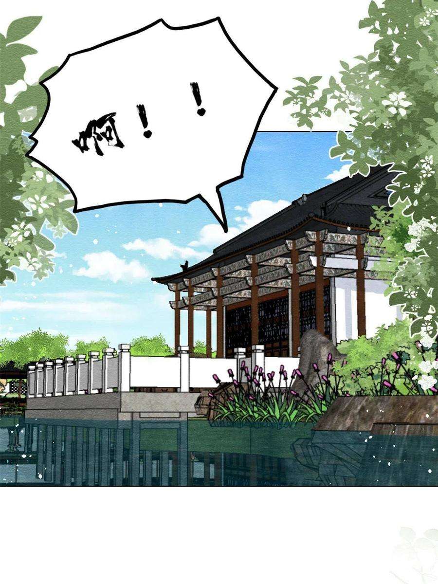 糟糕，又被病娇盯上了！71话 佛不会看见