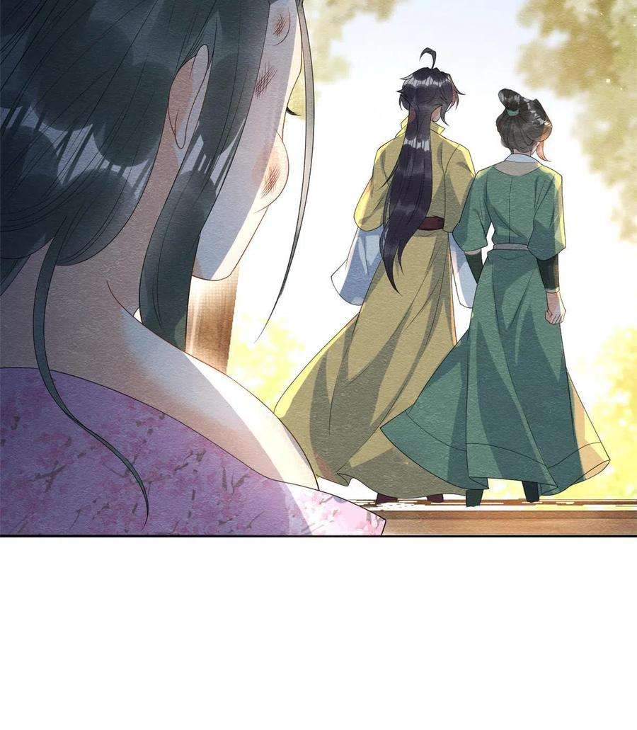 糟糕，又被病娇盯上了！71话 佛不会看见