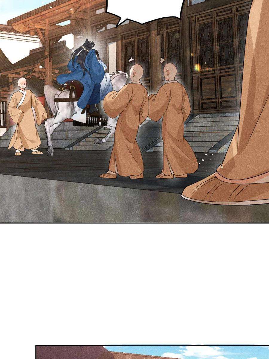 糟糕，又被病娇盯上了！71话 佛不会看见