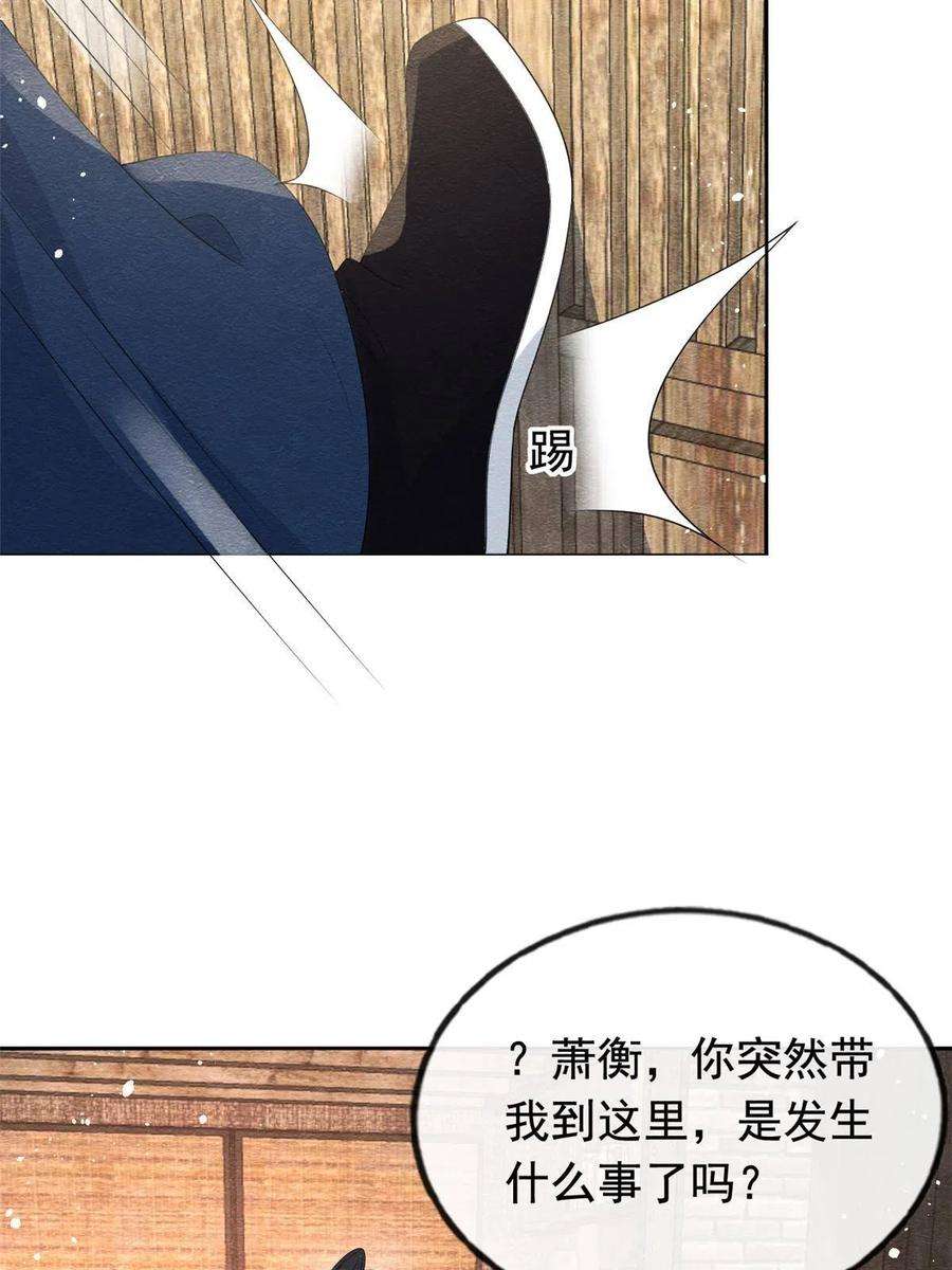 糟糕，又被病娇盯上了！71话 佛不会看见