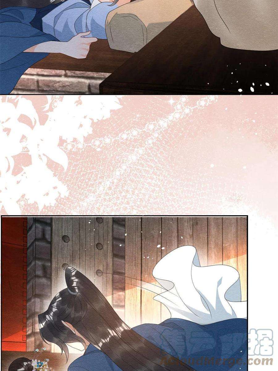 糟糕，又被病娇盯上了！71话 佛不会看见