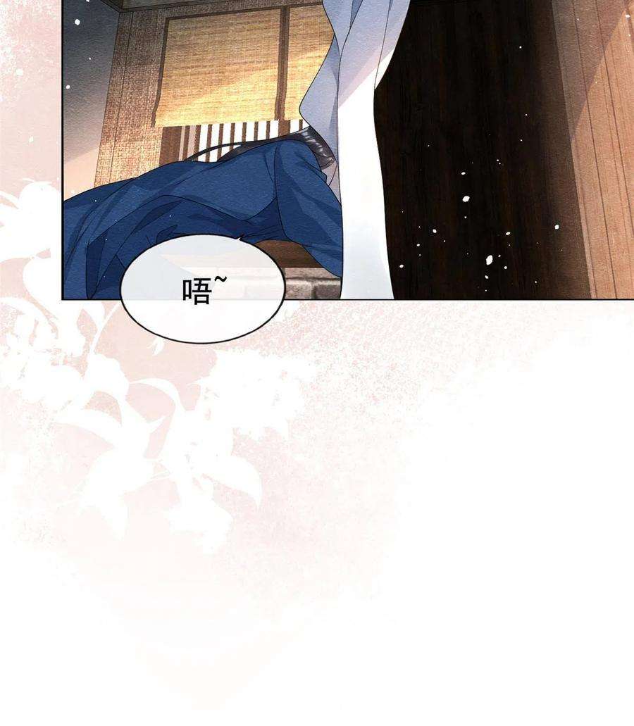 糟糕，又被病娇盯上了！71话 佛不会看见