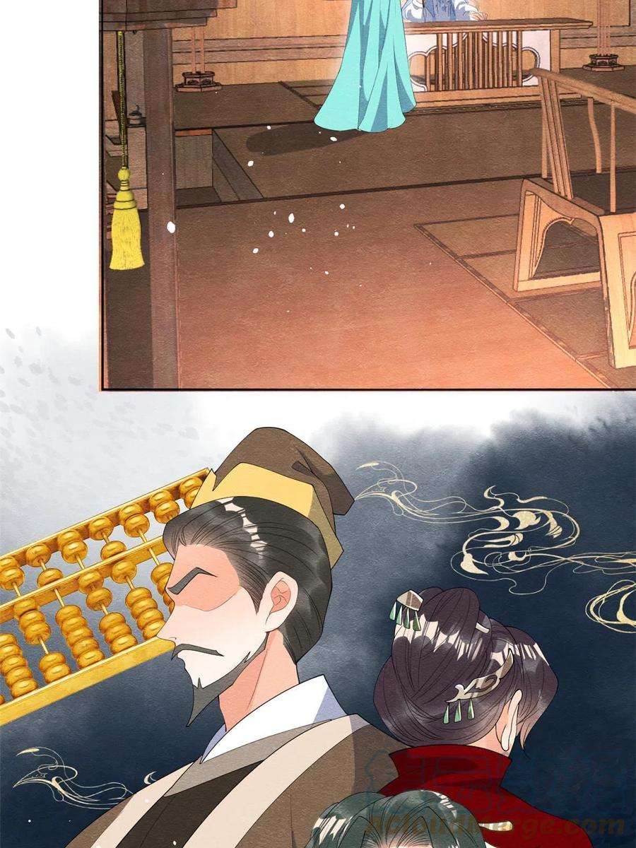 糟糕，又被病娇盯上了！72话 你以为那些都只是梦？