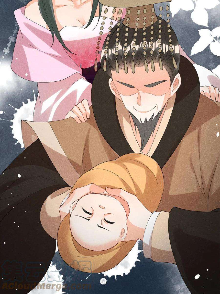 糟糕，又被病娇盯上了！72话 你以为那些都只是梦？